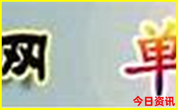辽宁省内旅游景点排行榜前十名